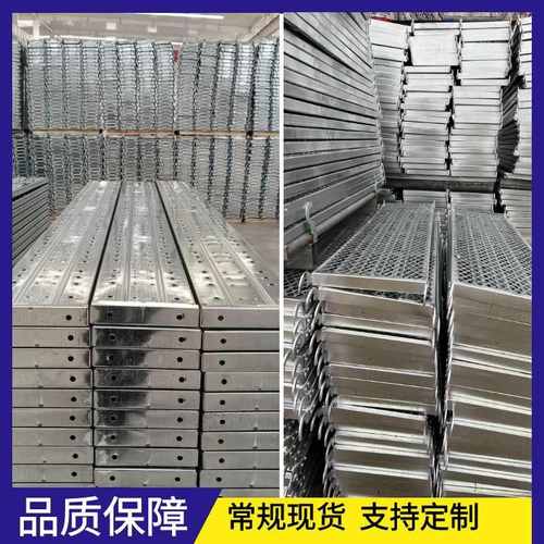 热镀锌钢跳板船用核电站电厂建筑工地脚踏板3米4米脚手架挂钩踏板