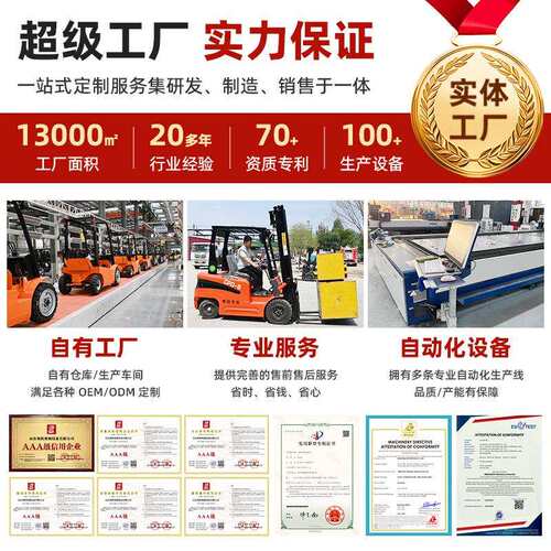 跨境柴油叉车2吨3吨5吨四轮座驾式燃油叉车液压升降搬运内燃叉车