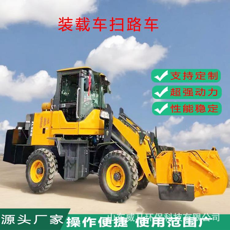 洒路面扫地机厂房REP码头渣碳灰水清扫车装载煤机改装扫路车