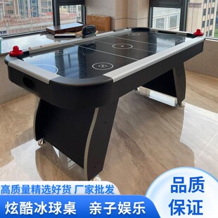 桌上曲棍冰球台空气球台1.8米桌面冰球机成人电子自动计分冰球桌