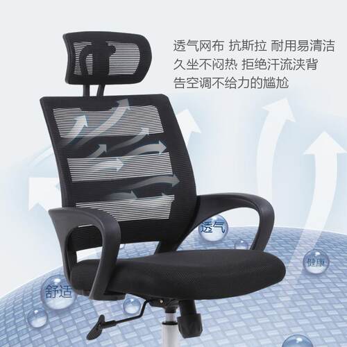电脑椅家用公椅9080靠背人体可工学适椅升降椅护腰躺可调节舒简转