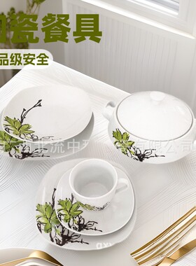 新中式餐厅陶瓷餐具西餐酒店餐盘套装碗筷食品级轻奢新中式