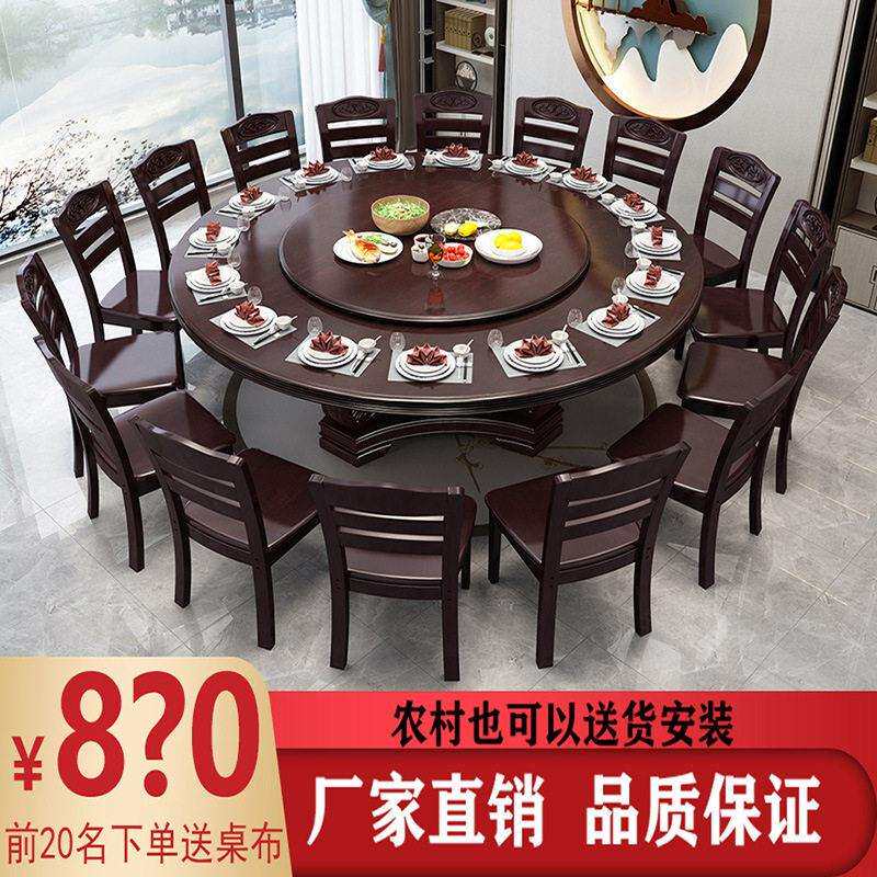 实木餐桌椅组合中式圆形家用10人吃饭桌子带转盘1.8米橡木大圆桌