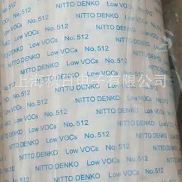 挥发性物质含量低的无溶剂双面胶带。日东 No.512 满足low vocs