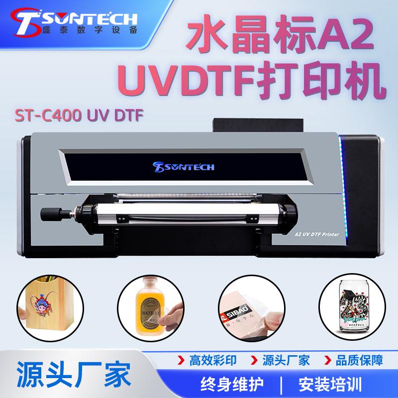 uv打印机A2水晶标双覆膜一体机Logo手机壳充电宝蓝牙耳机打印机