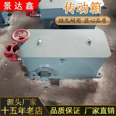 摇床床头砂金选矿塑料分选传动箱铸钢材质现货直发动力传动箱高效