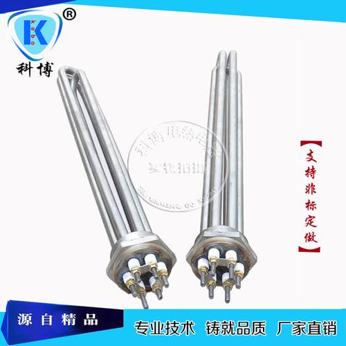 47铜头一寸半加热管 DN40电热管3KW 6KW 9KW 12KW大功率电热管，