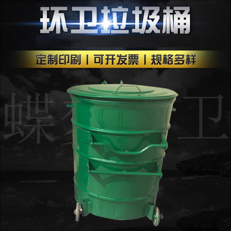 现货360L圆形环卫挂车桶户外铁皮垃圾桶大铁桶物业小区收集桶