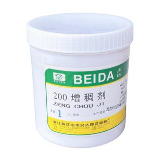 水性印花涂料增稠剂丝网印刷胶浆水浆增稠剂印花浆料防渗增稠剂