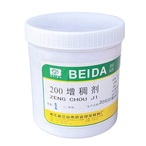 水性印花涂料增稠剂丝网印刷胶浆水浆增稠剂印花浆料防渗增稠剂
