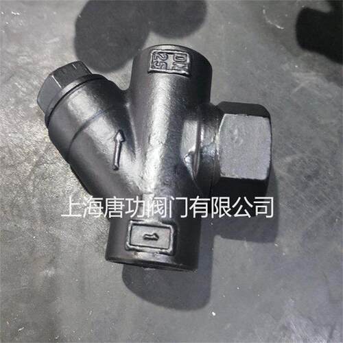 TD16 TD16F热动力圆盘式蒸汽疏水阀 铸钢螺纹 替代斯派莎克疏水阀