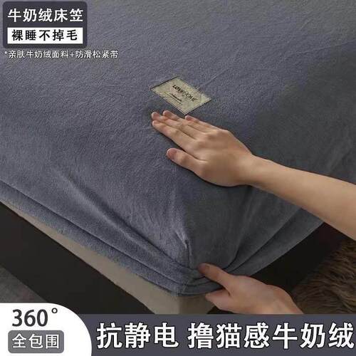 plush coral mattress cover bed sheet fitted single bedsheet