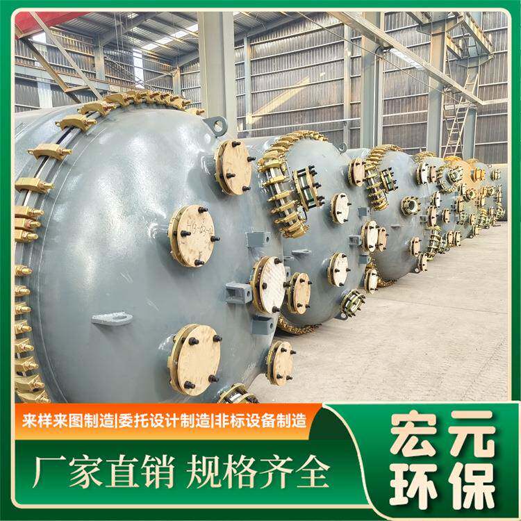 蒸汽加热反应釜工业搪瓷开闭式储罐密封性好搪瓷反应器厂家