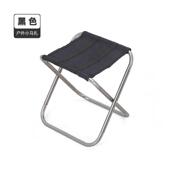 户外交叉凳子露营椅子便携沙滩椅钓鱼凳野餐椅折叠小板凳马扎