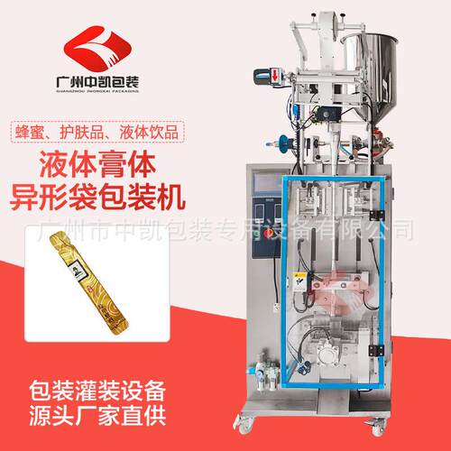 条状中凯包装封往复式植膏养体包装设备 物营液冲圆角液体包装背