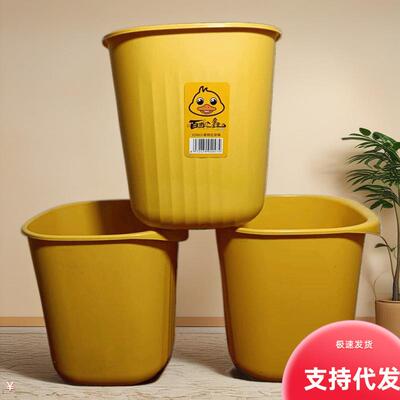 Manufacturer's Stock: Small Yellow Duck Cartoon Trash Bin, S