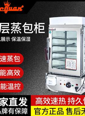 杰冠EH-450机械版5层电热蒸包机EH-450A食物保温柜商用不锈钢薯条