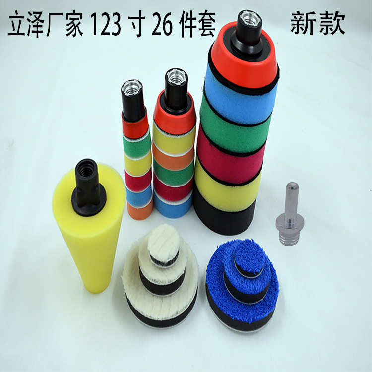厂供产品123寸26件套海绵轮套装羊毛盘抛光绵汽车打蜡细节盘