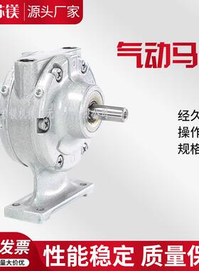 美国嘉仕达无油润滑叶片式防爆气动马达2AM-NRV-39A