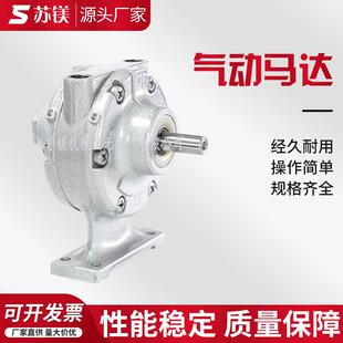 NRV 39A 防爆气动马达2AM 美国GAST嘉仕达无油润滑叶片式