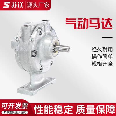 美国GAST嘉仕达无油润滑叶片式防爆气动马达2AM-NRV-39A