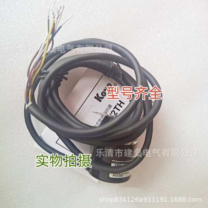 全新 旋转编码器TRD-2TH1000V TRD-2TH1024V TRD-2TH2000V -2048
