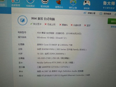 为何大家都坚持选择宁美国度电脑,质量究竟怎么样,真很好吗?