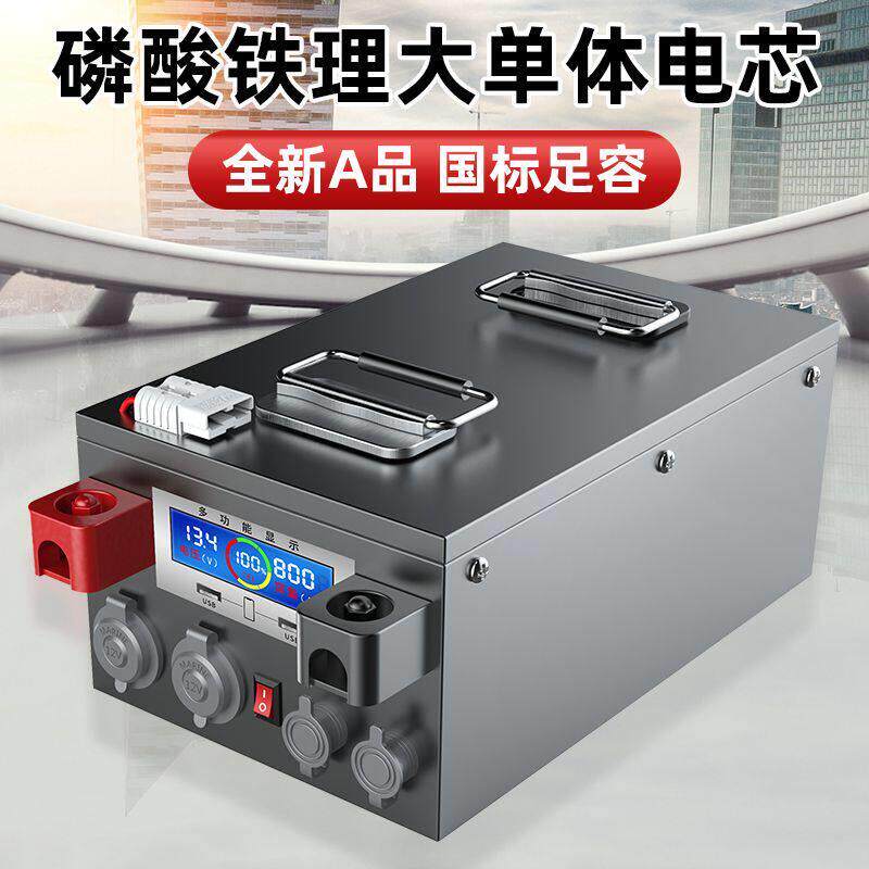 宁德磷酸铁锂电池800AH大容量12v24v48v房车大单体驻车电源直销