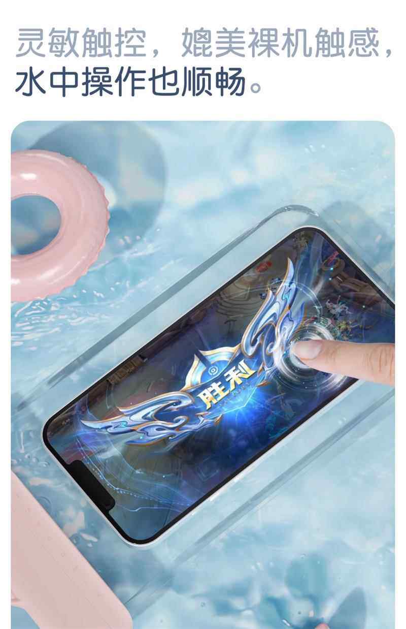 Защитные сумки 手机防水袋可触屏游泳水下拍照手机套挂绳挂脖漂流潜水放水手机袋