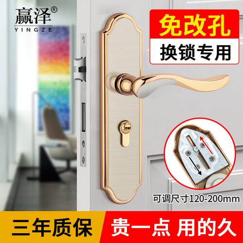 门锁室内木门锁面板卧室静音房间门锁家用通用型门把手锁具