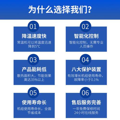 工业冷水机折弯降温机实室降温制验DX-260WS机冷机水组水冷箱体式