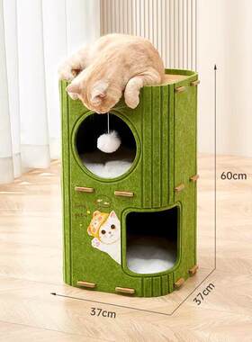 多层猫窝冬季保暖猫爬架猫树一体猫咪树洞冬天双层抓板封闭式猫屋