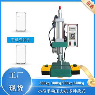 气动床 智能数孔显小型气动压机带皮具BZQ皮冲冲台式