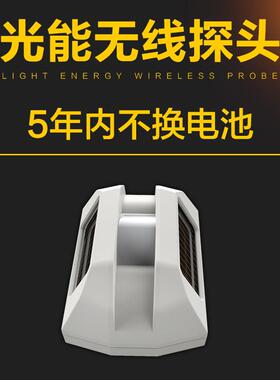 黑铁砖红外幕帘探头家用门报警器无HB-T201室内光能线人体探窗测