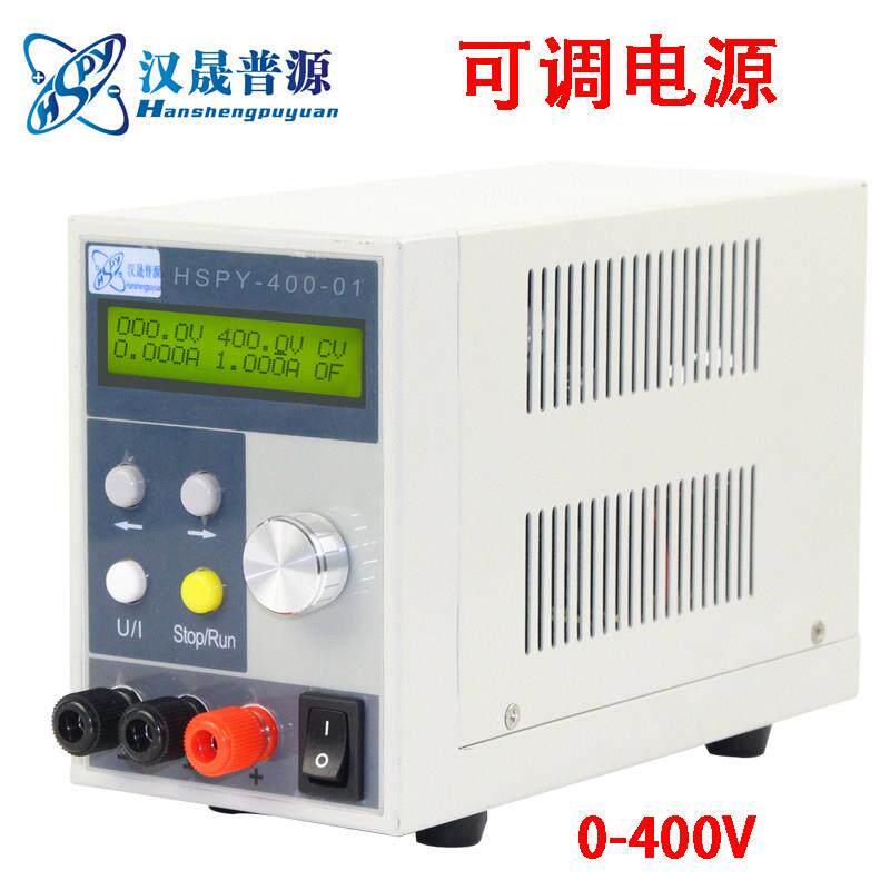 汉晟普源直流稳压电源HSPY-400-01数位可调开关电源北京制