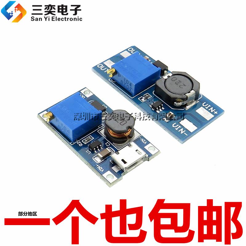 MT3608 DC-DC升压模块2A 升压板输入电压2-24V升5/9/12/-28V 可调