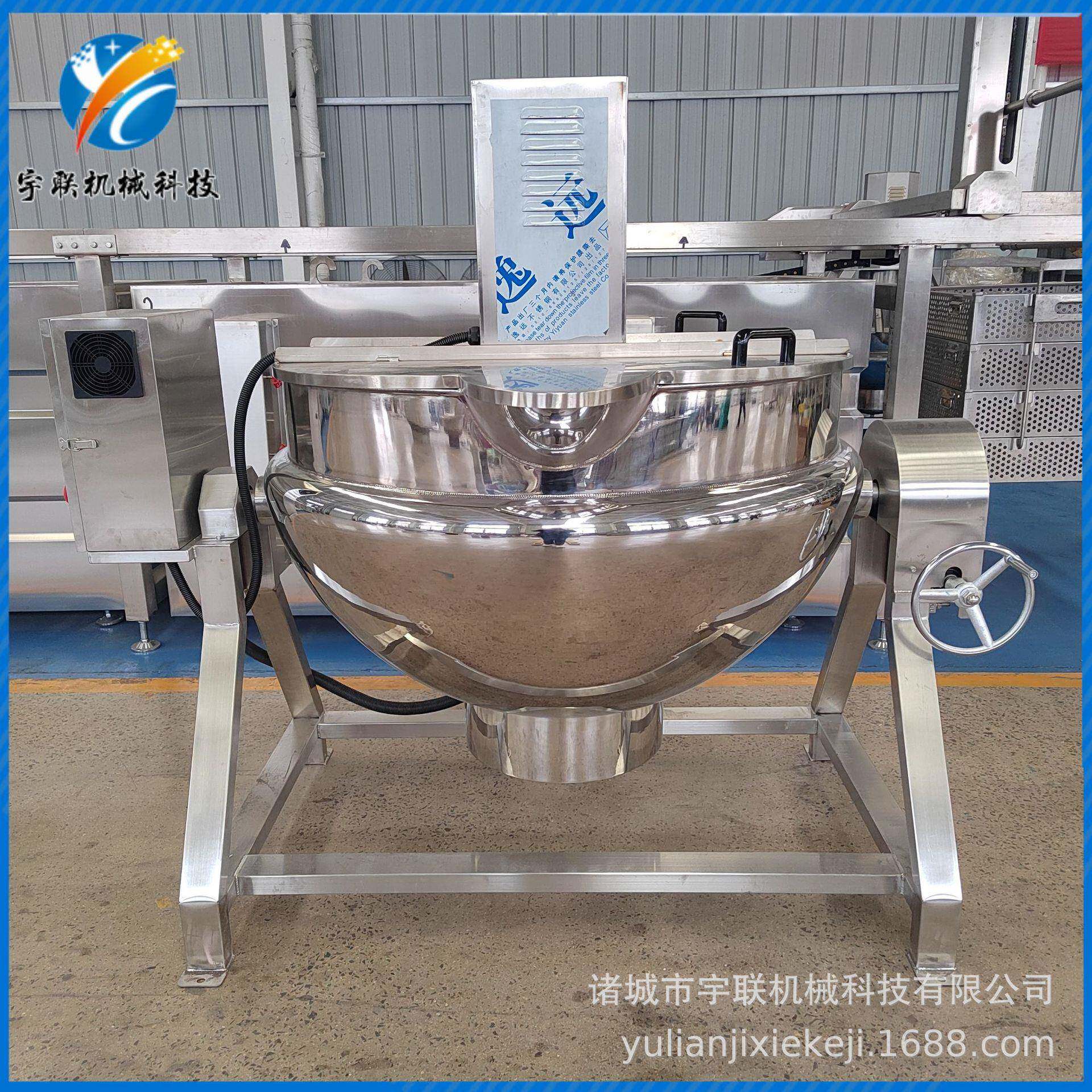 卤煮锅浓缩高汤料包熬制锅螺蛳粉调料包处理设备蒸汽加热蒸锅