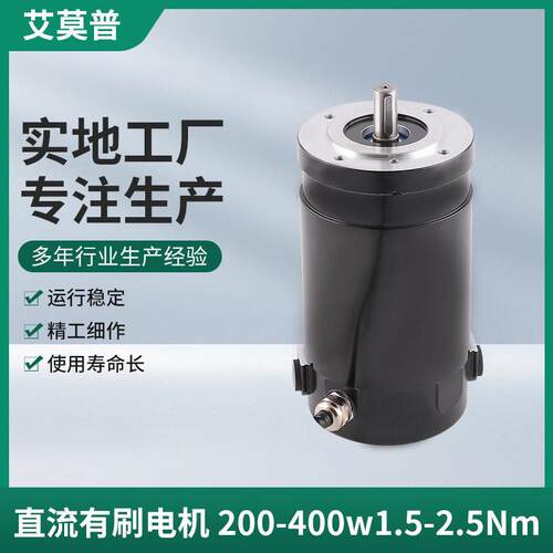 宁波厂家跨境供应12V直流有刷电机200-400w永磁直流有刷电机