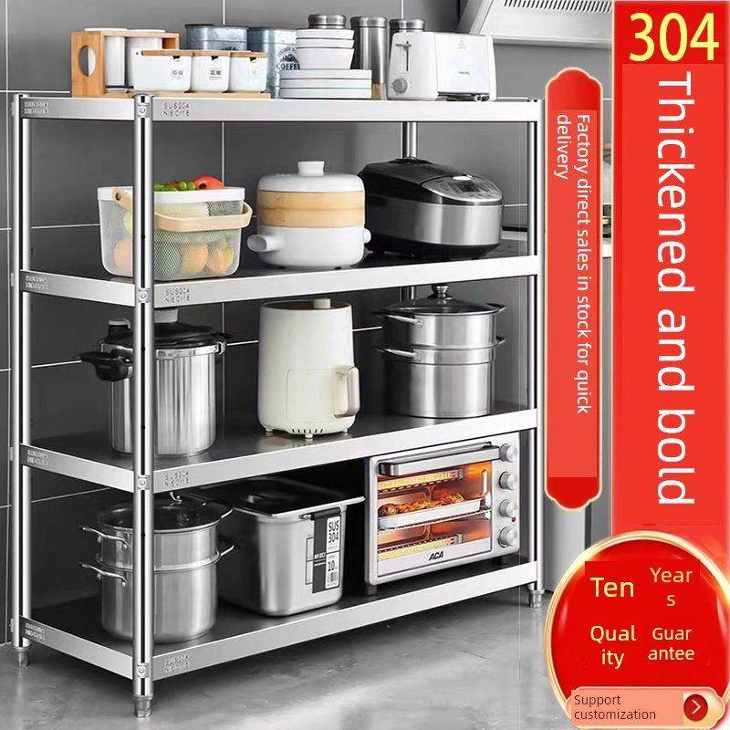 全304不锈钢厨房特厚储物架多层地板立式米线油储物架微波储物架,厨房/烹饪用具,微波炉置物架,淘宝优惠券,粉丝福利购,淘宝优惠卷