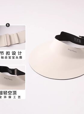 紫外线可折叠遮阳帽儿童无痕帽子