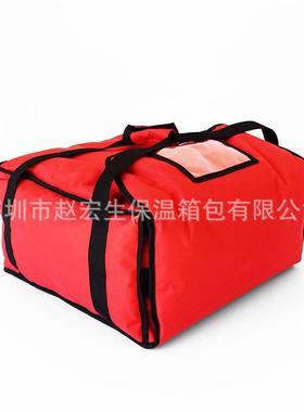 1手6寸披萨包提比萨外卖ZHS45452保温包加厚高防水汽烫手匹包萨包