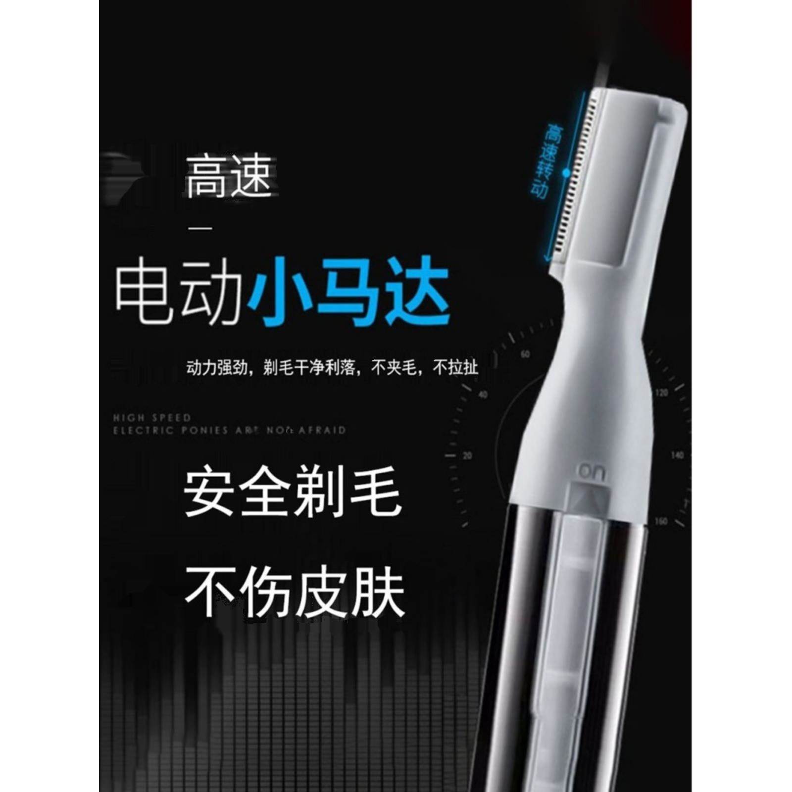 新款便携剃毛器电推剪剃须剃头刀电动刮胡油头推子剃光头神器雕刻