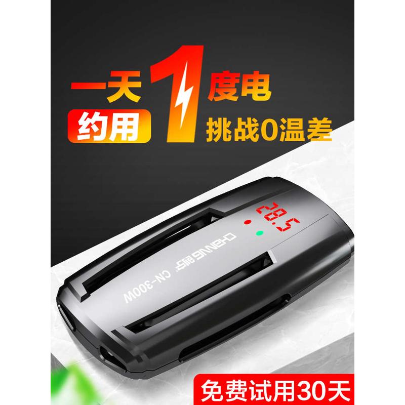 厂家创宁鱼缸加热棒自动恒温小型变频超短电加热器低水位乌龟加