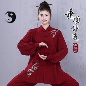 宏情新款太极服女修身中长款练功服团购武术比赛服弹力棉太极拳男