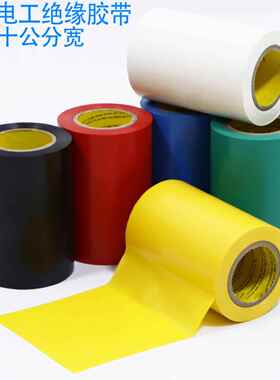 Pvc管材胶带银灰色绝缘胶带加宽防水绝缘包缠防风高粘度密封5Cm10