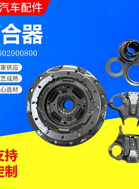 离合器压盘汽车配件离合器压盘车型602000800重型车离合器现货