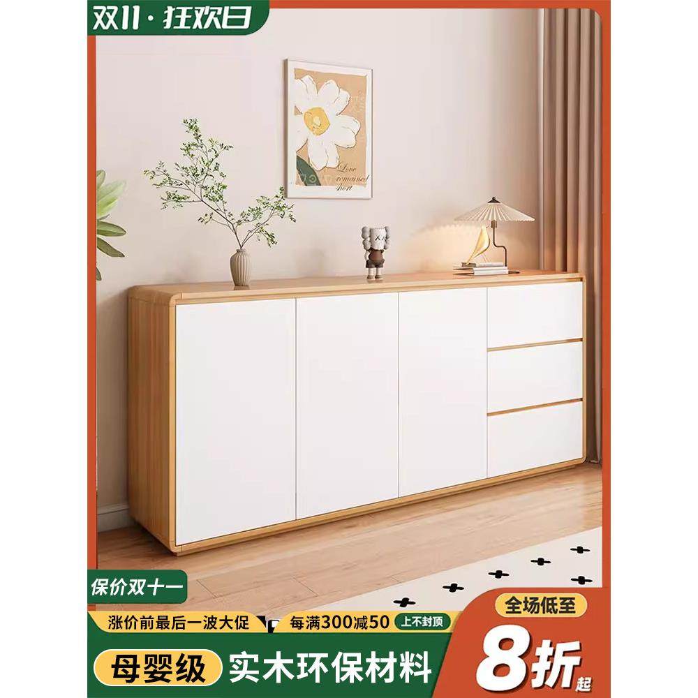 全实木餐边柜靠墙一体储物柜家用茶水橱柜斗柜2025新款柜子储物柜,住宅家具,餐边柜,淘宝优惠券,粉丝福利购,淘宝优惠卷