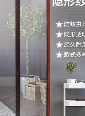 折叠纱门伸拉式隐形纱窗门框自装铝合金YGQ边通风防蚊门帘缩家推