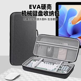 68键87键机械键盘收纳包硬壳抗压键盘包防摔收纳包保护袋可携式盒