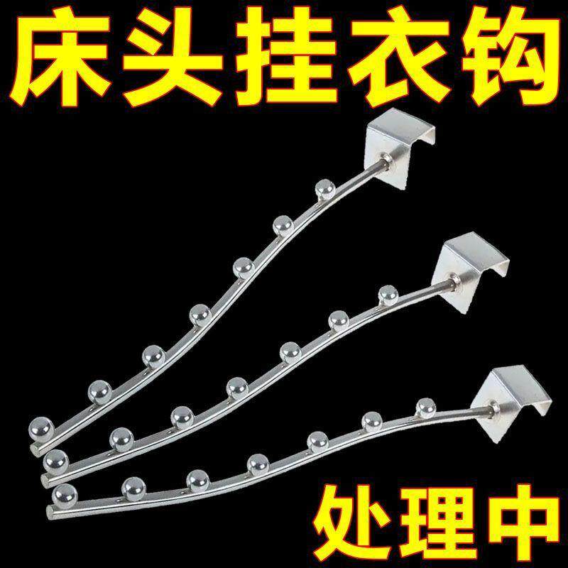 服装店专用七星珠方管7珠直挂钩上墙直杆方管卡扣挂珠槽板5直珠